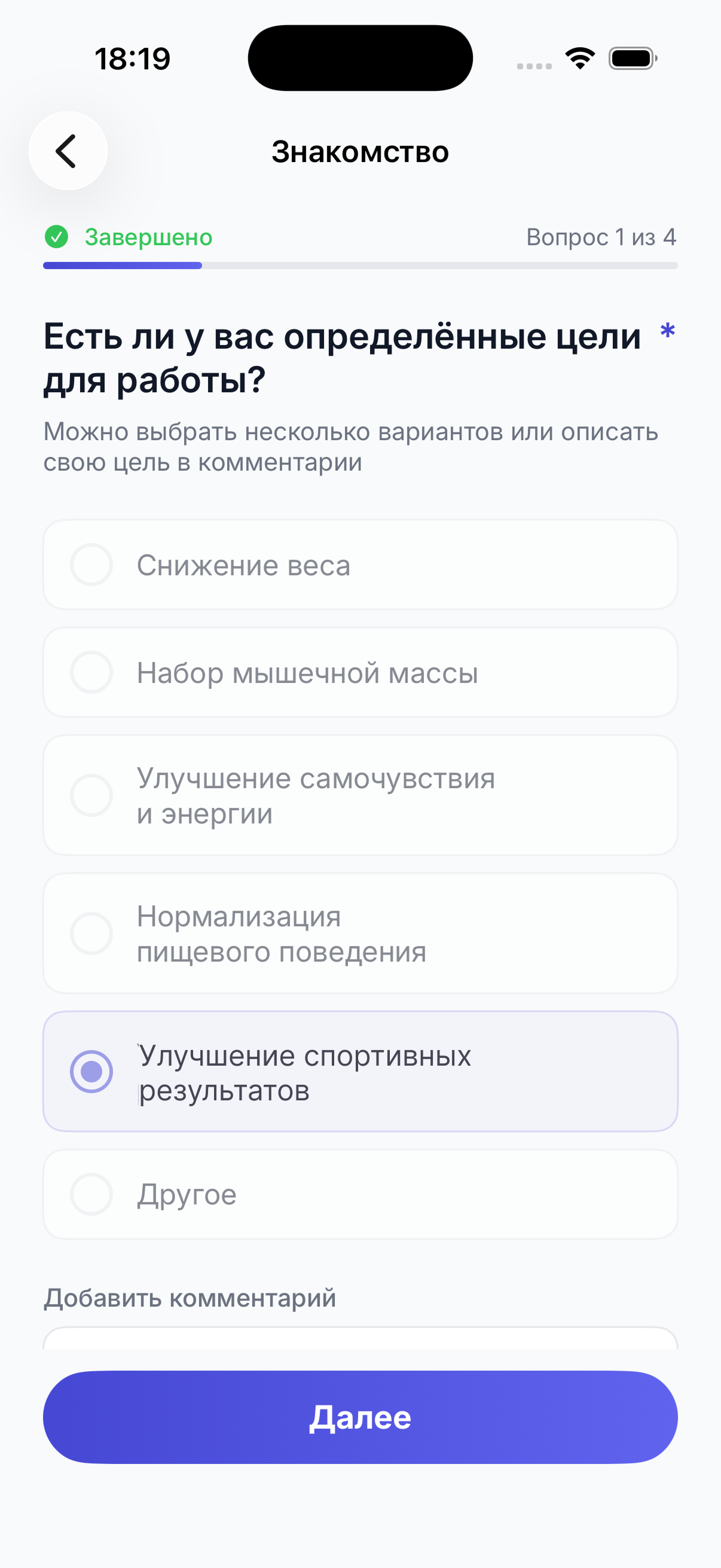 Опросники